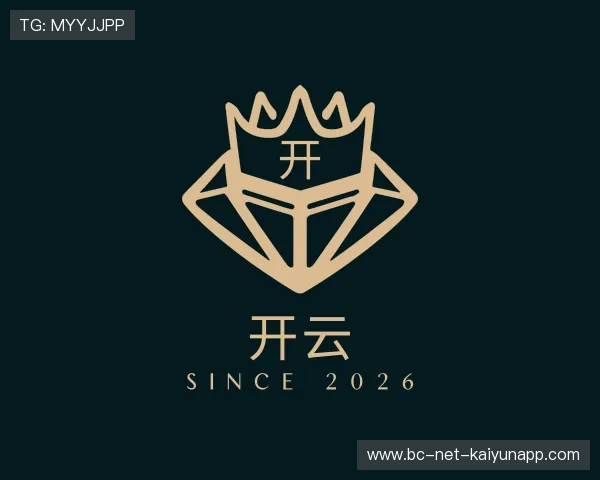 解读开云娱乐官方